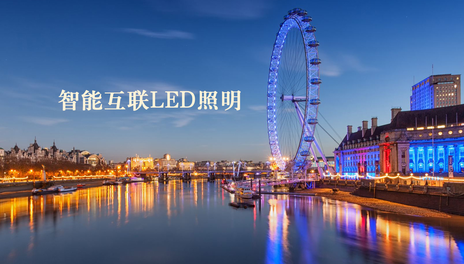福州led灯具高清女生被插免费视频